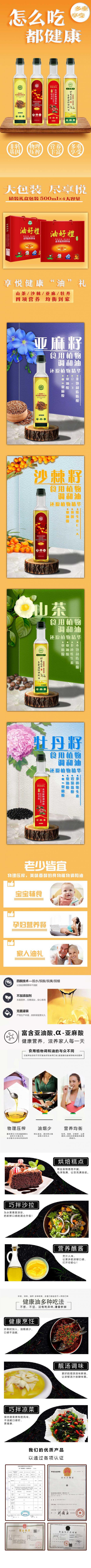 详情.jpg